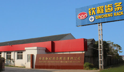 專注專業 鑄造品牌